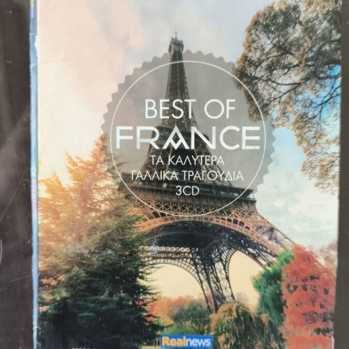 Best of France 3CD σαν καινούργιο, τα καλύτερα γαλλικά τραγούδια