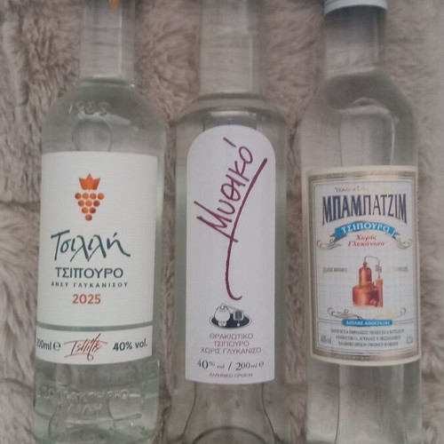 Tsipouro Tsilili Mythiko Babpatzim 200ml set of 3 bottles new
