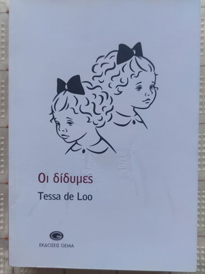The Twins Tessa de Loo used