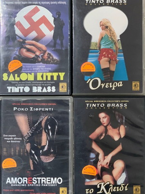 Συλλογή 4 μεταχειρισμένων DVD ερωτικού κινηματογράφου Tinto Brass & Rocco Siffredi