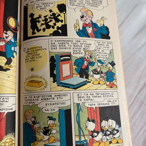 Disney Classics No 2 Used