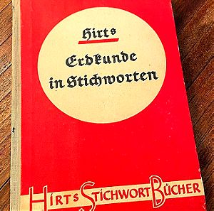 Βιβλίο Γερμανική Γλώσσα του 1940