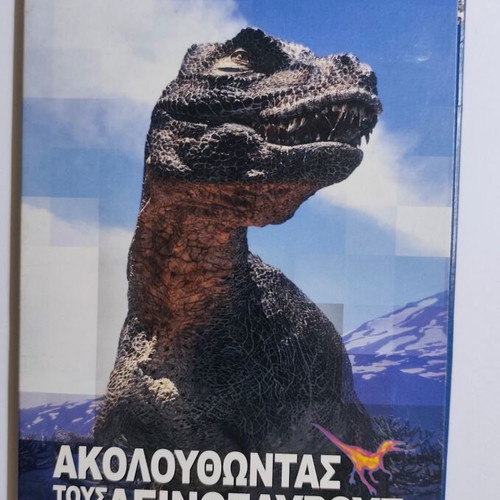 Walking with Dinosaurs VCD collection like new, BBC