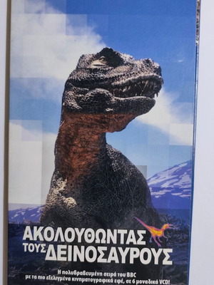 Walking with Dinosaurs VCD collection like new, BBC