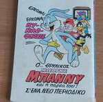 Efodos Comic Issue 68 used (March 1981)