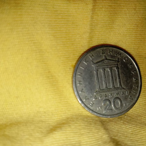 20 Drachma Coin used, Pericles 1980, Greece