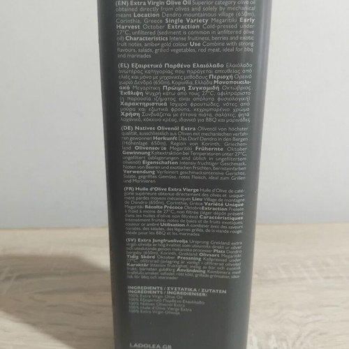 Ladolea Extra Virgin Olive Oil Megaritiki Variety 500ml