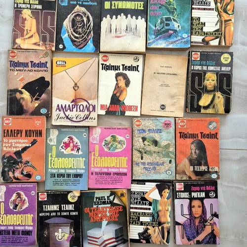 Biper Man and Crime Books used, 98 Greek vintage editions 60s-70s