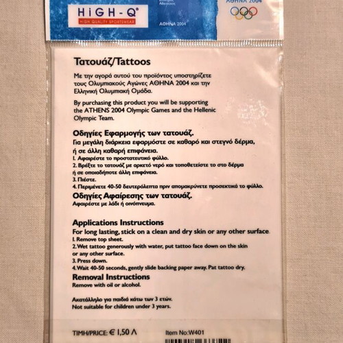 Authentic Athens 2004 Tattoos new