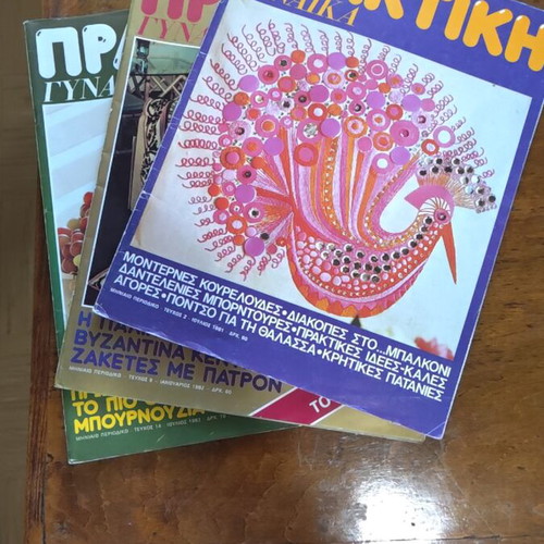 Praktiki and Praktiki Gynaika magazines used, pack of 6, 1981–1984