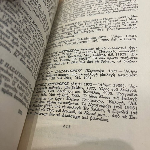 O Palamas kai oi synchronoi tou book used, Poetry Anthology 6