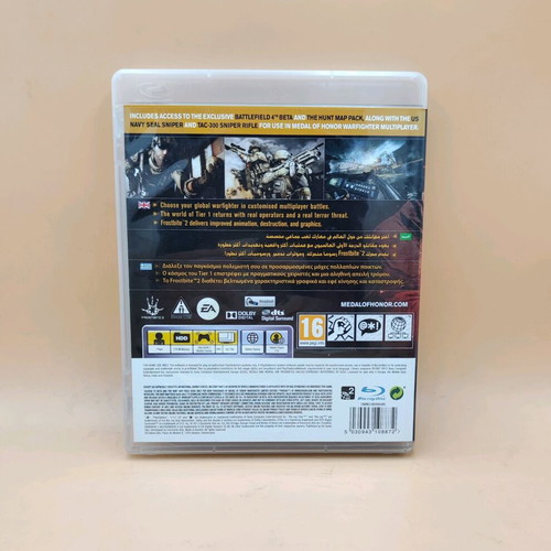 Medal of Honor Warfighter Limited Edition PS3 used