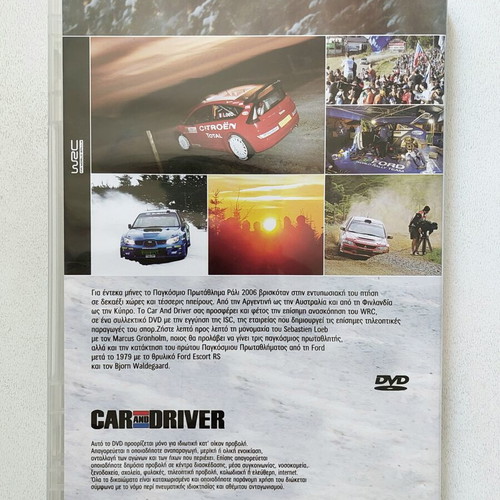 DVD WRC 2006 Authentic Review new, rally documentary