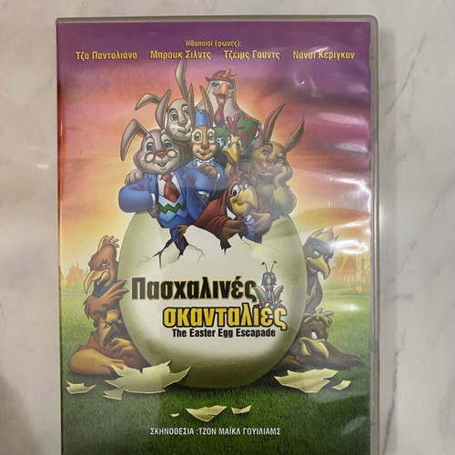 DVD The Easter Egg Escapade new, animated with subtitles