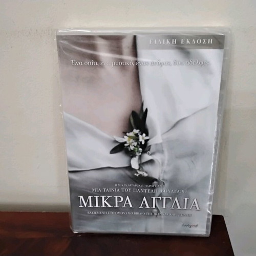 Mikra Anglia DVD new, sealed