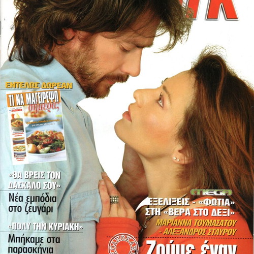 TV ZAPPING MAGAZINE No 6