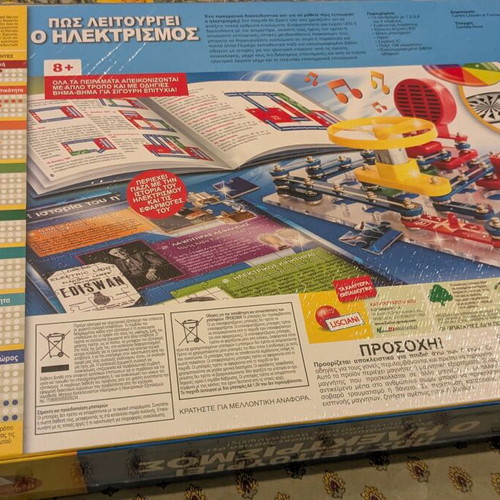Educational toy How Electricity Works new with 50 experiments