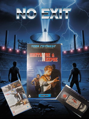 No Exit VHS tape used, rare 1995 action martial arts movie