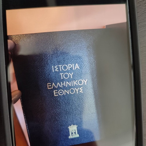 History of the Greek Nation leatherbound, like new, 16 volumes