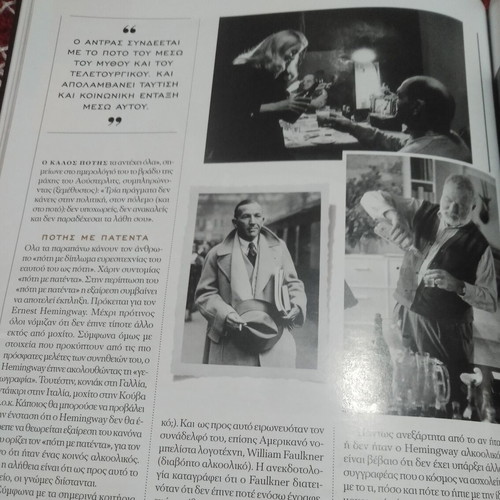 Homme April 2014 Like New Obsession Issue