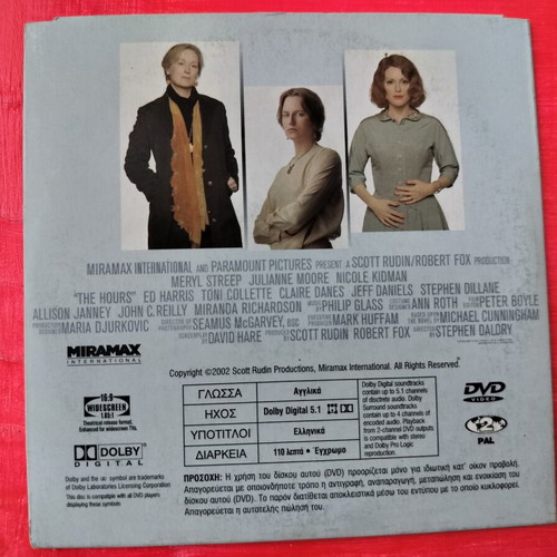 The Hours DVD, dubbed adventure romance film