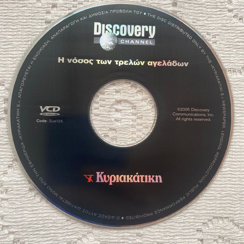 The Mad Cow Disease Discovery Channel VCD like new with subtitles