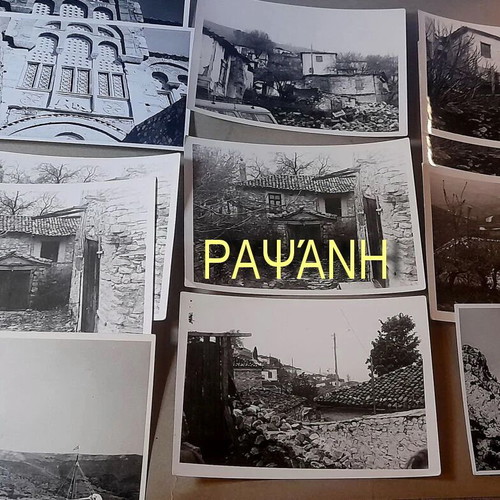 Black and white photo collection like new, 47 vintage images from Greece