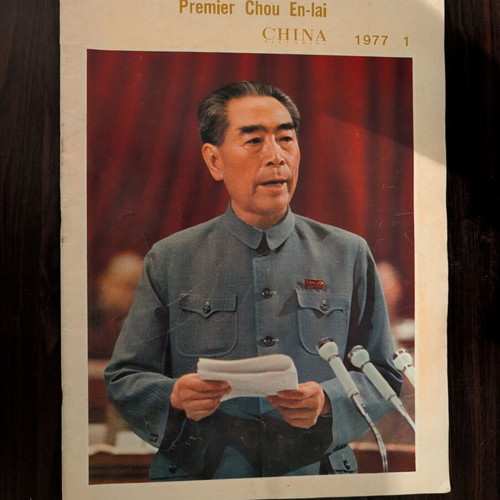 China Pictorial 1977 issue 6 German edition magazine