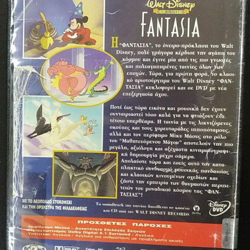 Fantasia DVD used, animated movie