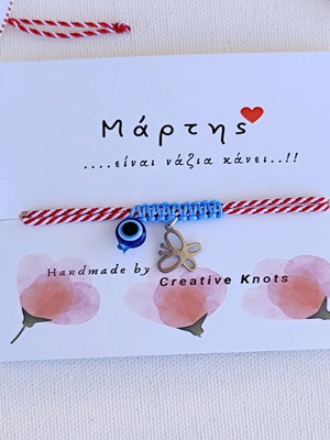 Martaki with butterfly and evil eye made to order
