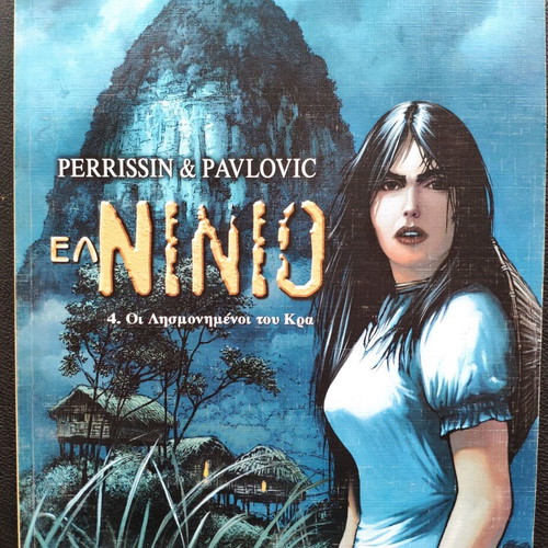 El Ninjo issue 4 used, The Forgotten of Kra