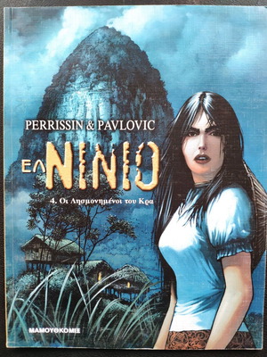 El Ninjo issue 4 used, The Forgotten of Kra