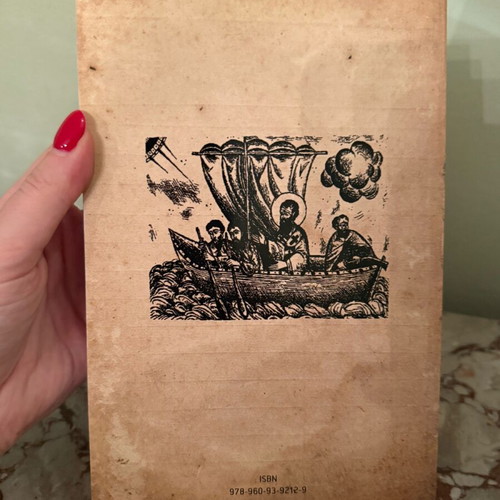 Syllabes Ieratikis Efthynis book like new