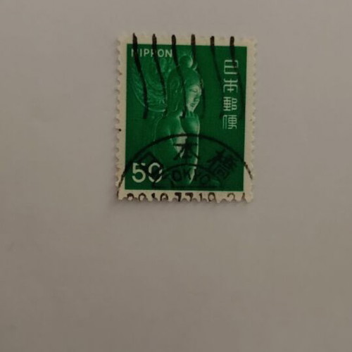 Japanese 50 Sen Kannon Stamp like new