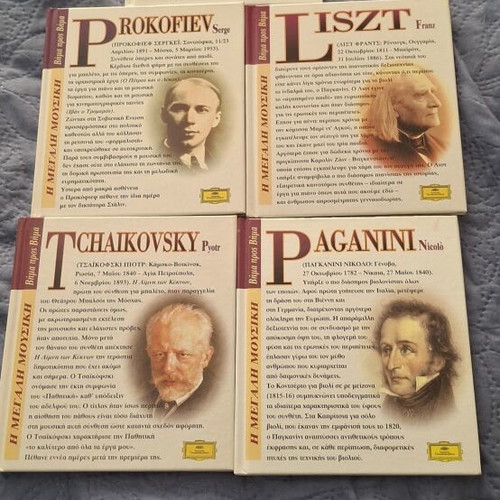 The Great Music Step by Step 33 Volumes Classical Music with CDs like new