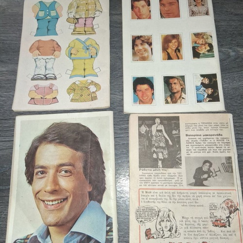 Manina magazines used with Aliki cover