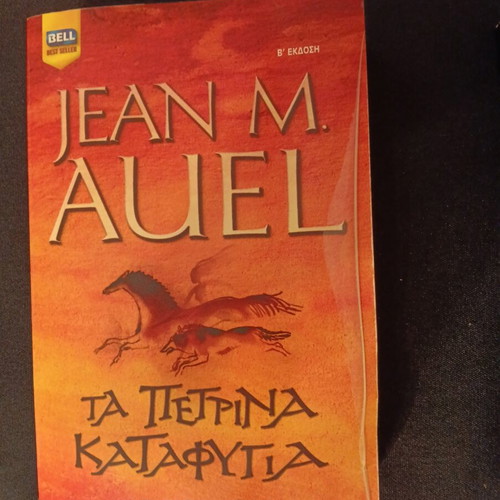 Jean M. Auel The Stone Shelters book