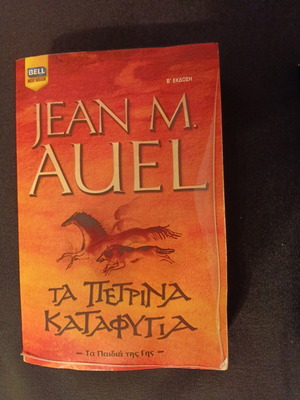 Jean M. Auel The Stone Shelters book