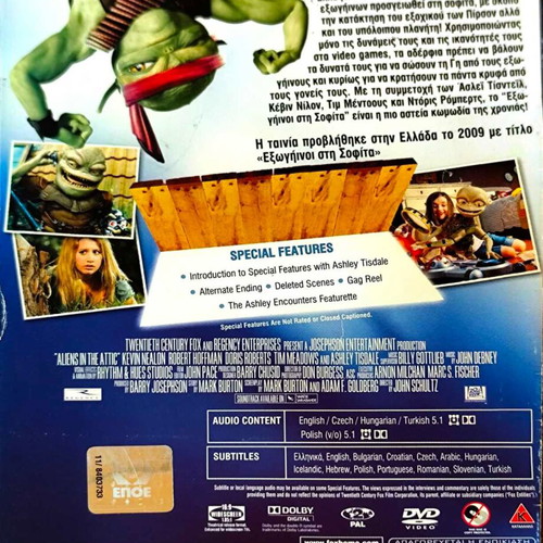 Aliens in the Attic DVD, κωμωδία επιστημονικής φαντασίας