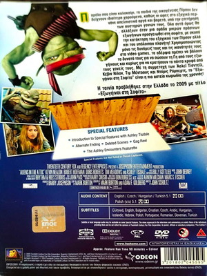 Aliens in the Attic DVD, κωμωδία επιστημονικής φαντασίας