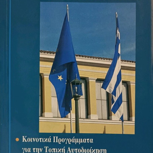 Community Programs for Local Government and European Social Programs used
