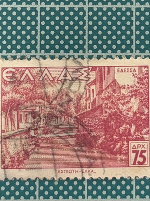 Rare collectible Edessa 1942 stamp