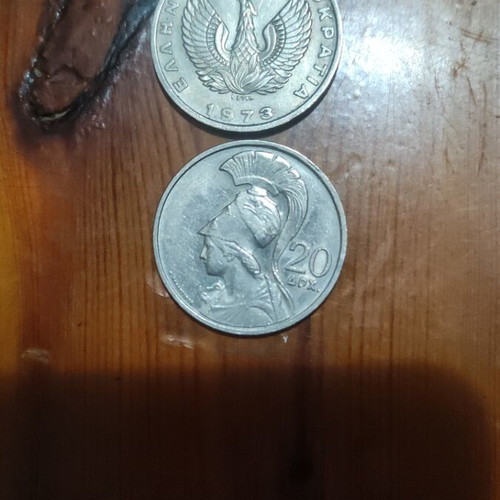 Greek 20 Drachma Coin 1973 like new