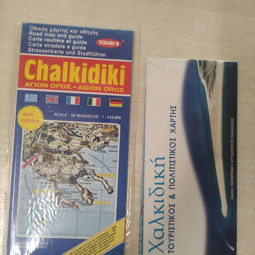 Chalkidiki Road Map and Guide New