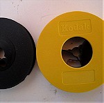  Μπομπινες -7- Φιλμακια Kodak 8mm 7"
