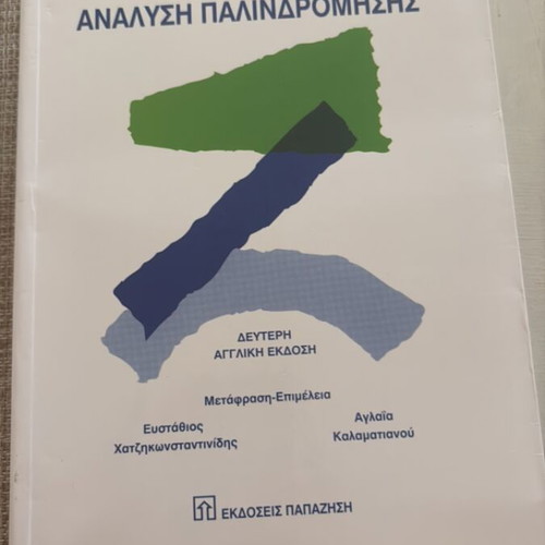 Applied Regression Analysis book new