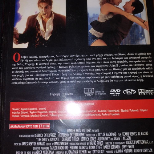 Al Pacino DVD set like new, 6 movies with subtitles