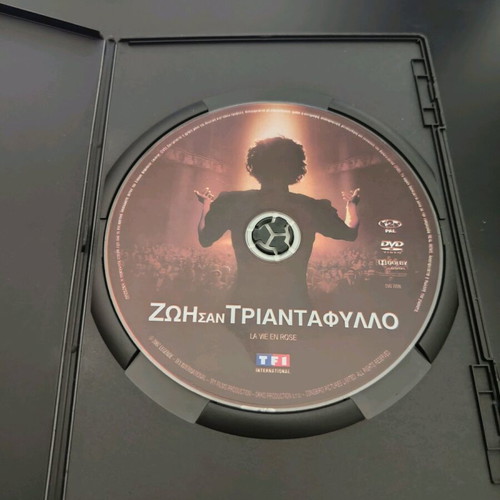 DVD La Vie En Rose like new