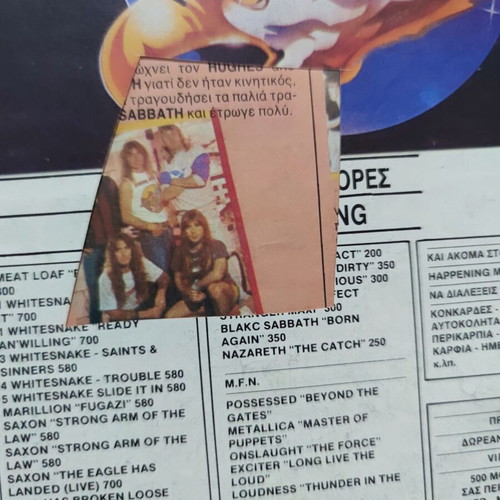 Heavy Metal magazine issue 26, February 1987