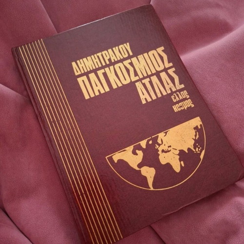 Dimitrakou World Atlas Greece Cosmos like new edition